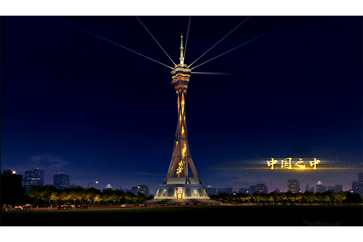 郑州市中原福塔夜景照明工程设计